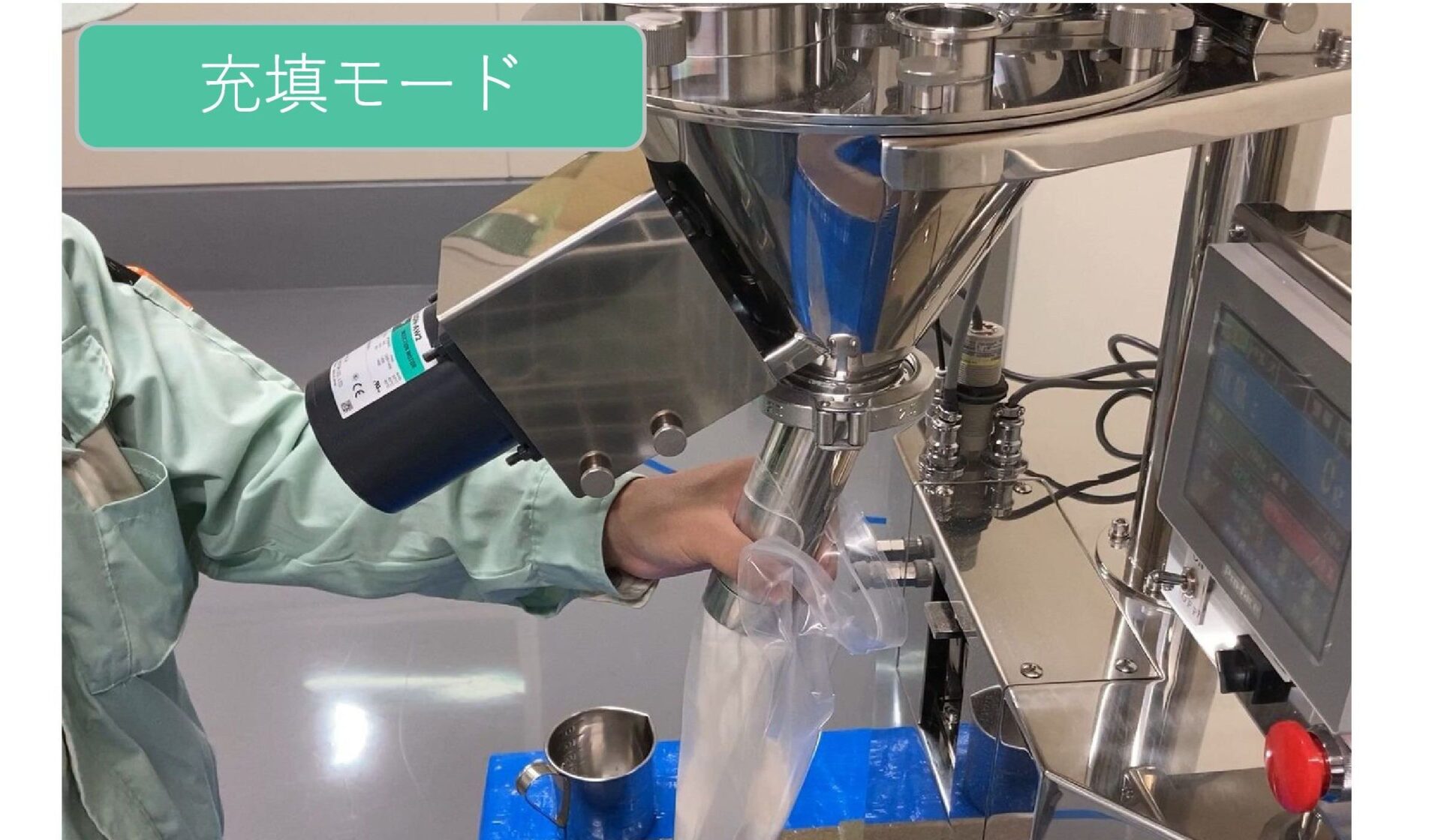 【少量用】小分け充填計量機　エヌパックフィラー製品画像